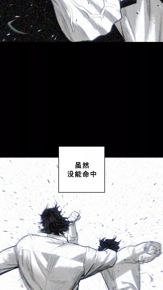 《广场（无赦之仇）》第25话 第17页