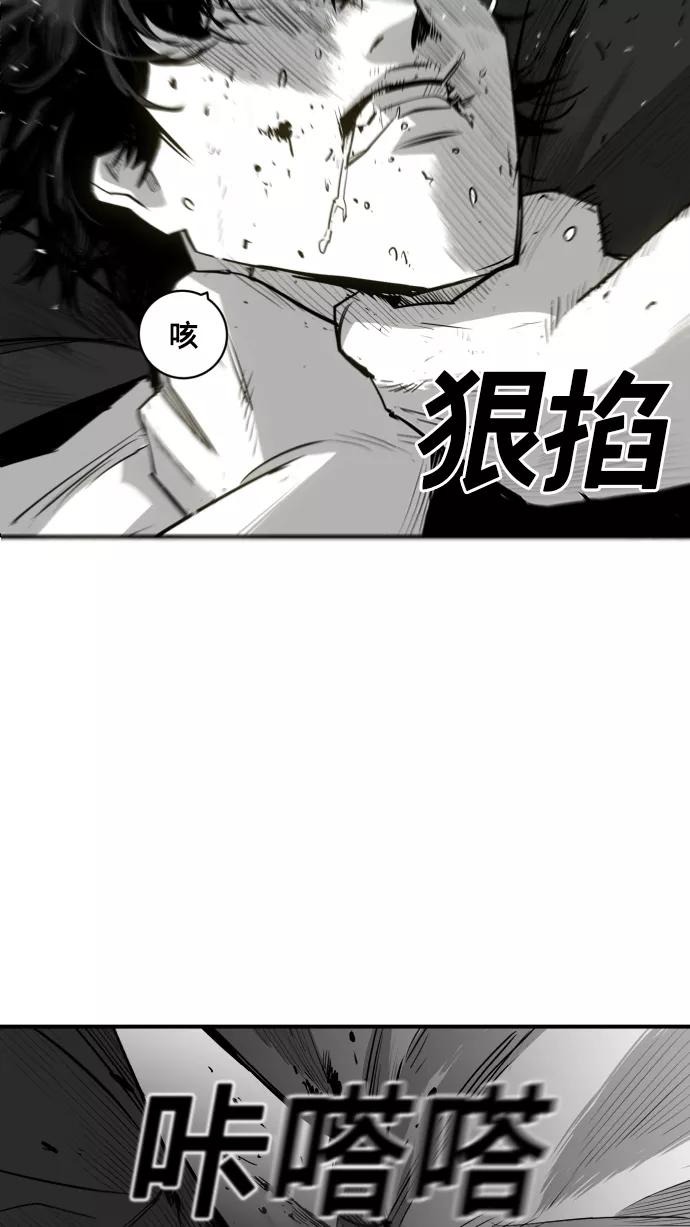 《广场（无赦之仇）》第25话 第78页