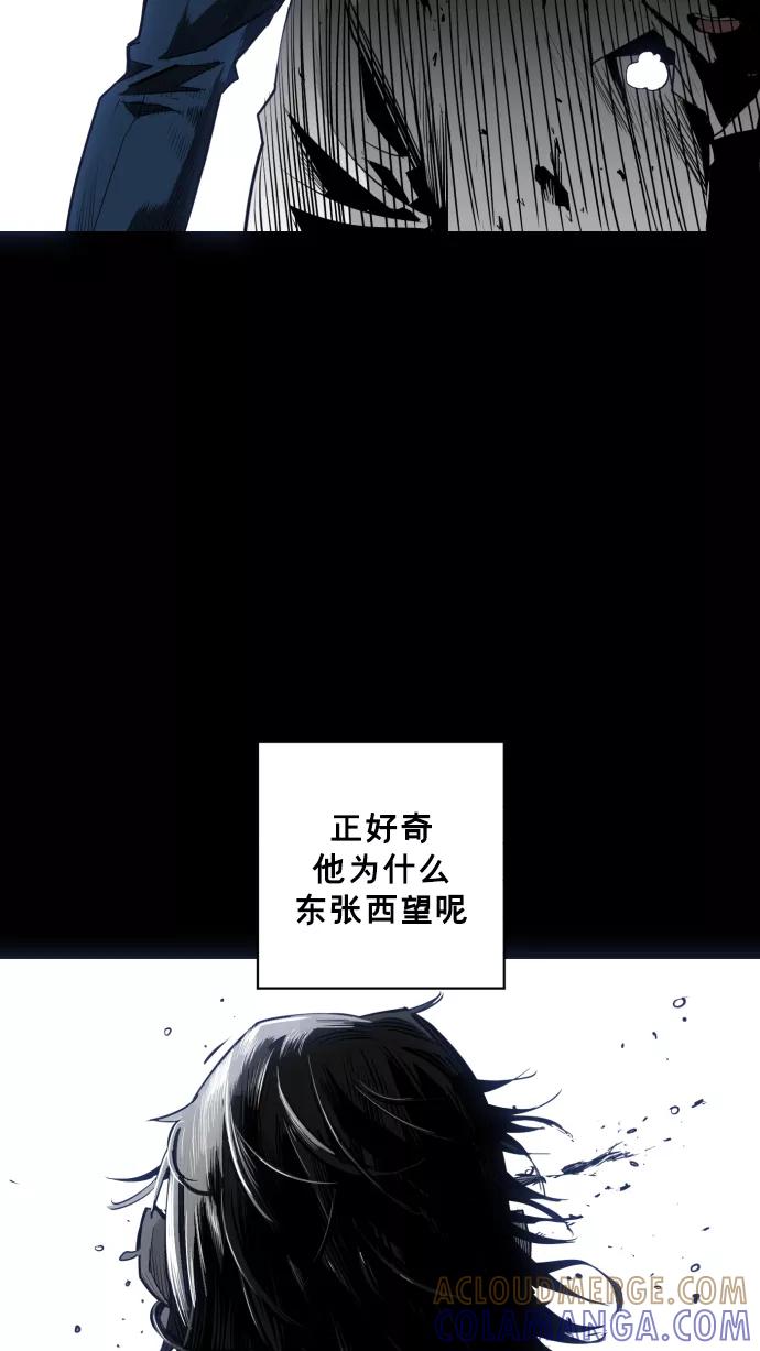 《广场（无赦之仇）》第25话 第13页