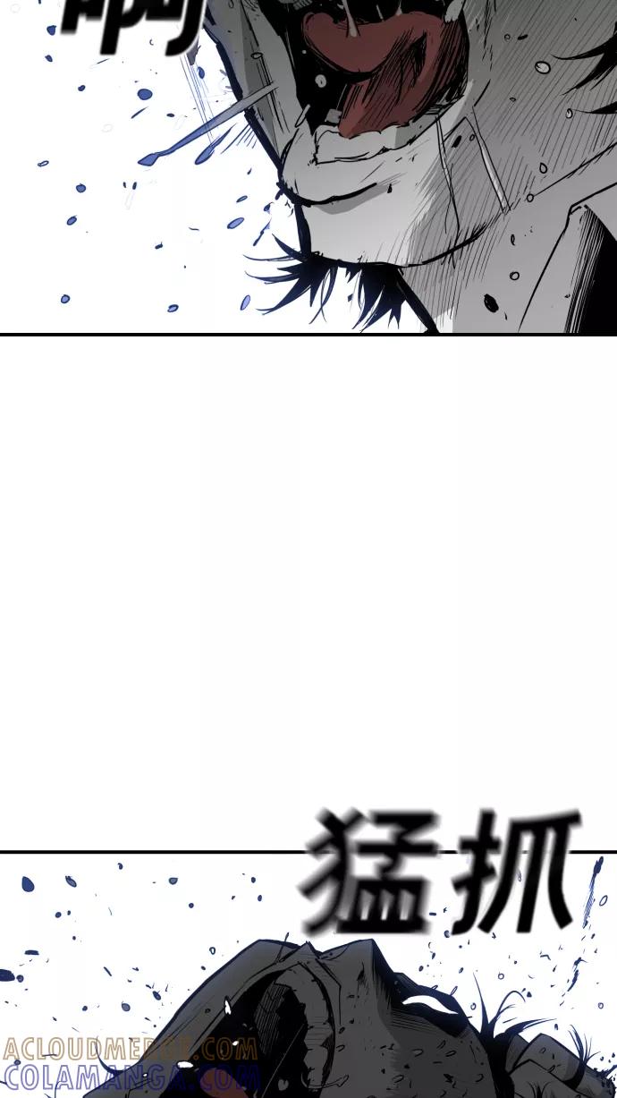 《广场（无赦之仇）》第26话 第22页