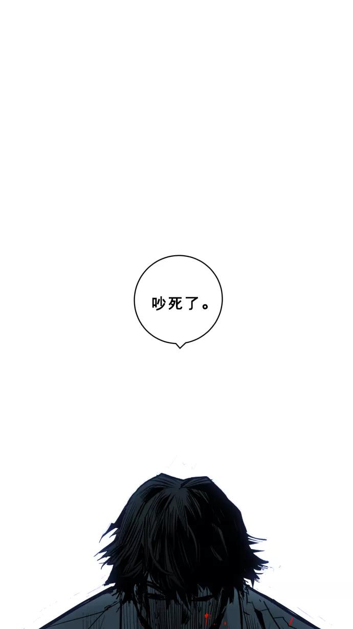 《广场（无赦之仇）》第26话 第30页