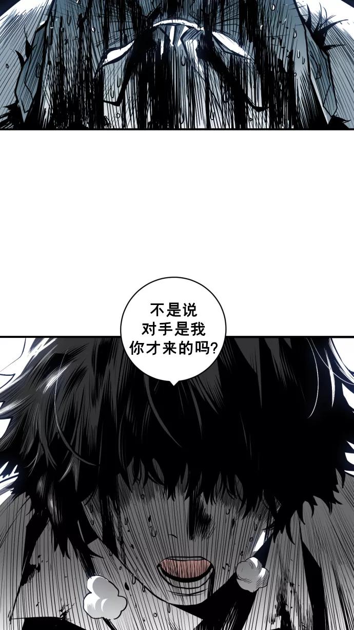 《广场（无赦之仇）》第26话 第32页
