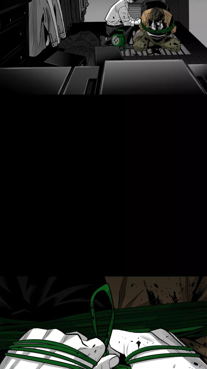 《广场（无赦之仇）》第26话 第3页