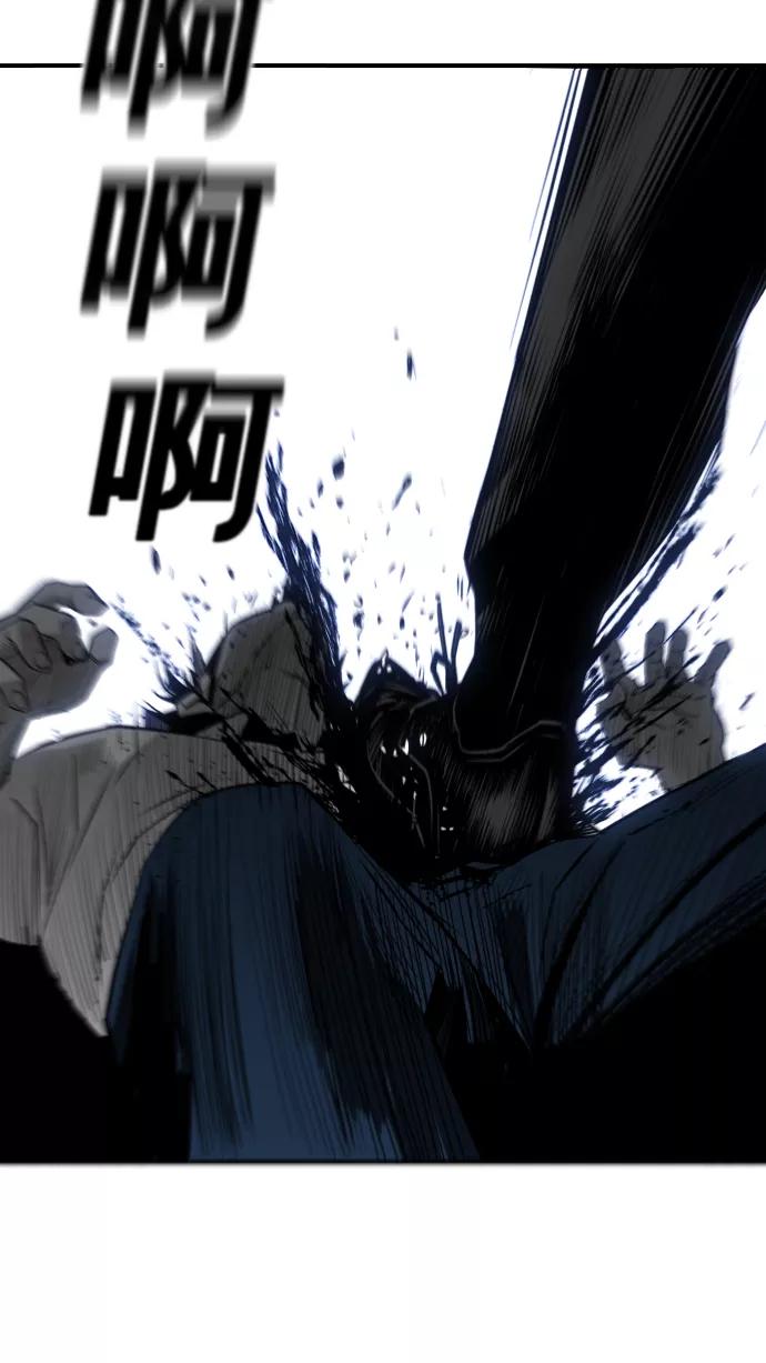 《广场（无赦之仇）》第26话 第29页