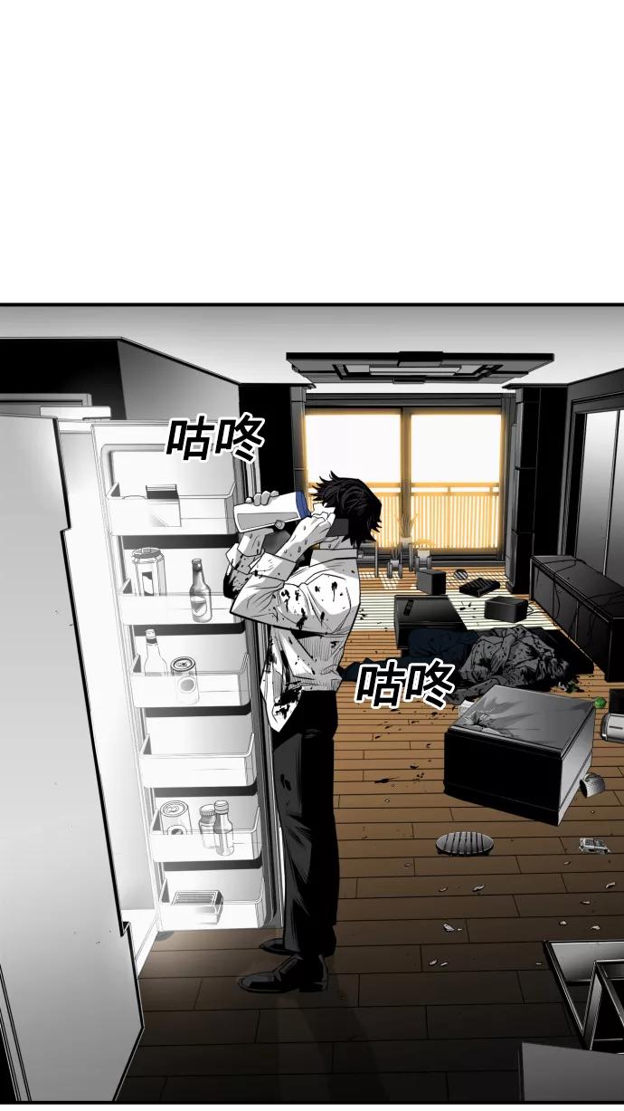 《广场（无赦之仇）》第26话 第44页