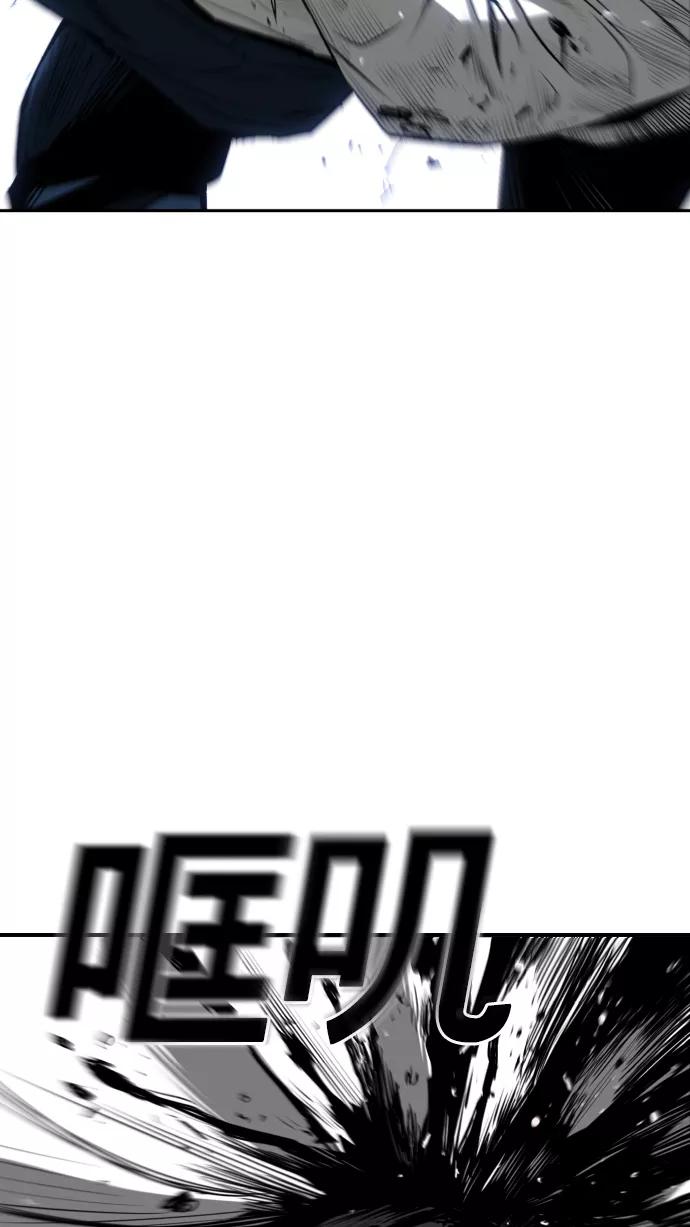 《广场（无赦之仇）》第26话 第20页