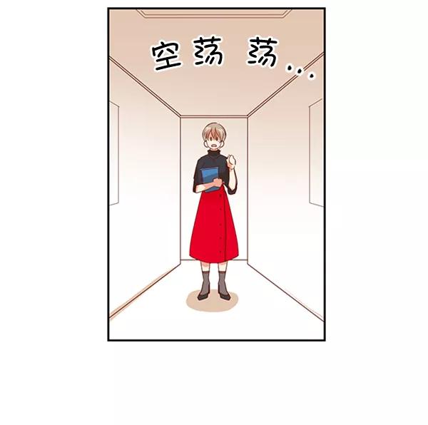 《恶魔的银杏》第26话 第47页