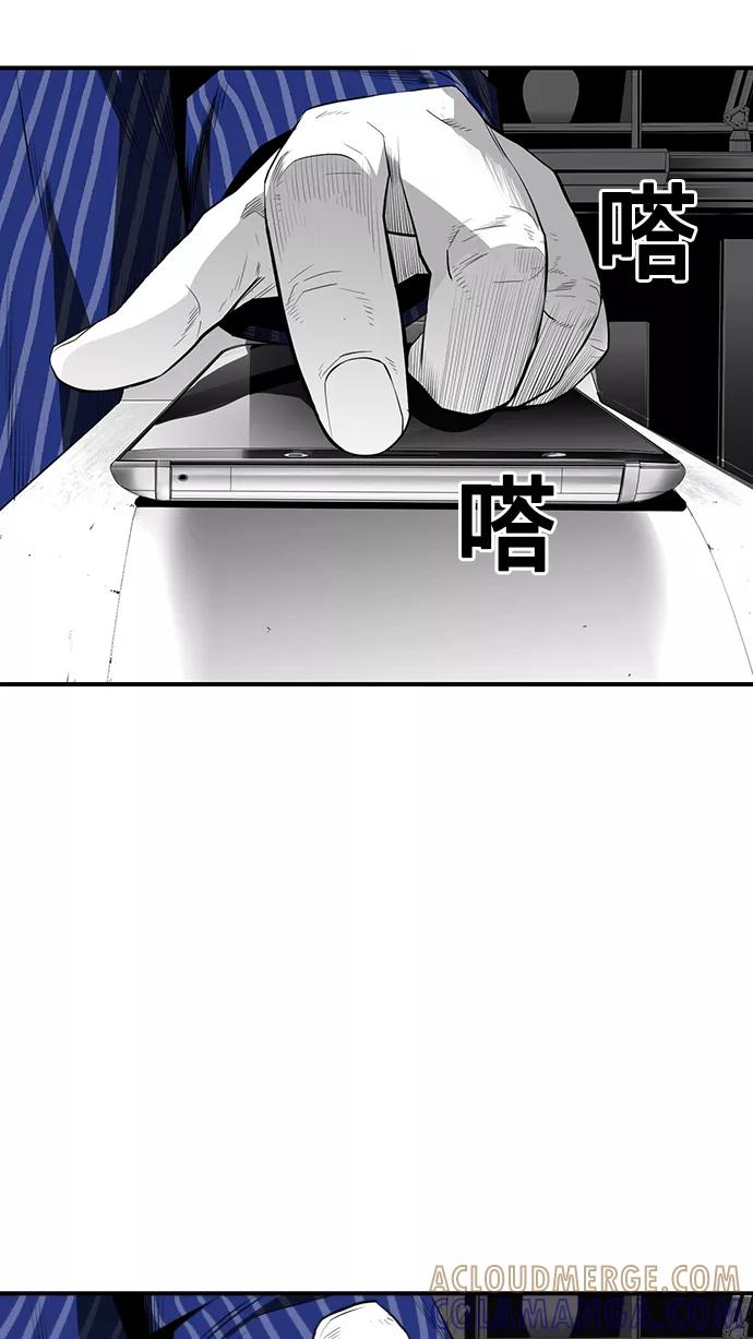 《广场（无赦之仇）》第27话 第49页