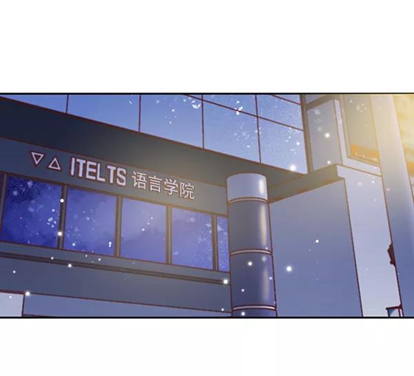 《恶魔的银杏》第26话 第54页