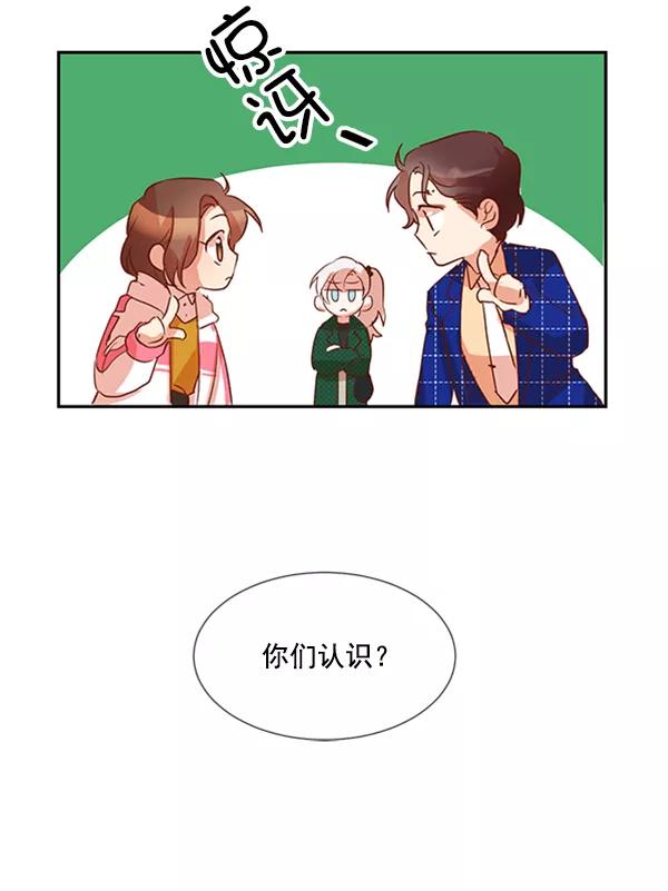 《恶魔的银杏》第27话 第18页