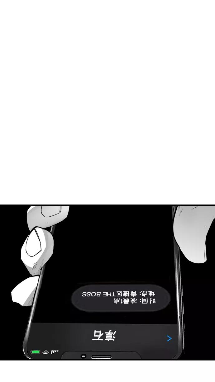 《广场（无赦之仇）》第28话 第2页