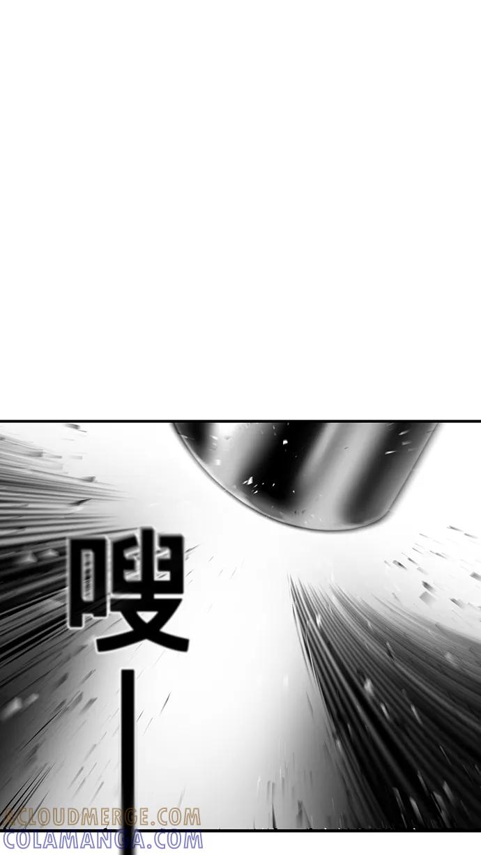 《广场（无赦之仇）》第28话 第13页