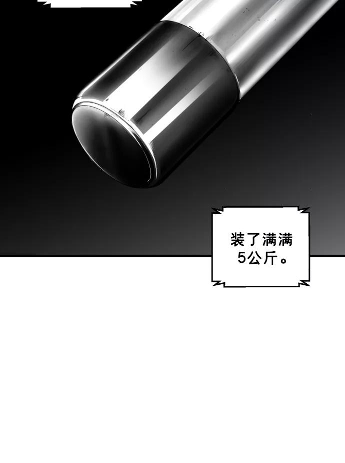 《广场（无赦之仇）》第28话 第12页