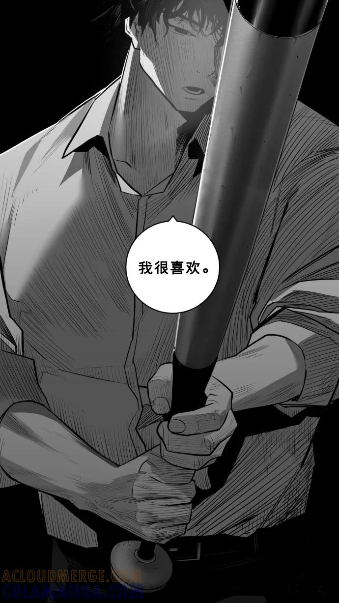 《广场（无赦之仇）》第28话 第19页