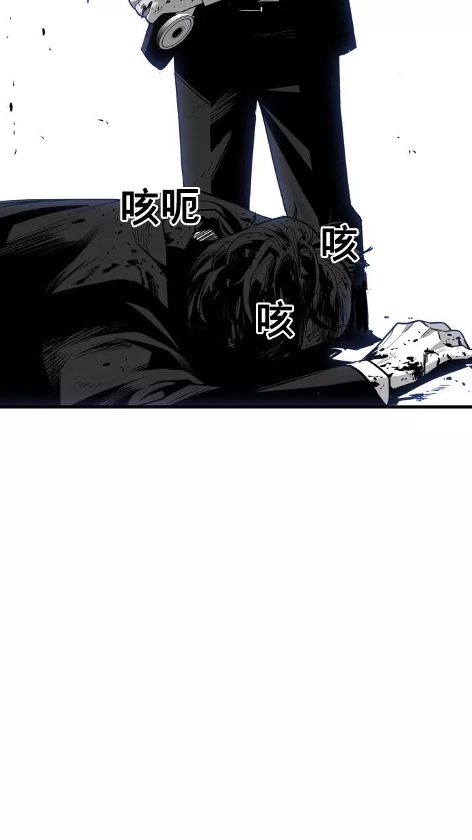 《广场（无赦之仇）》第29话 第99页