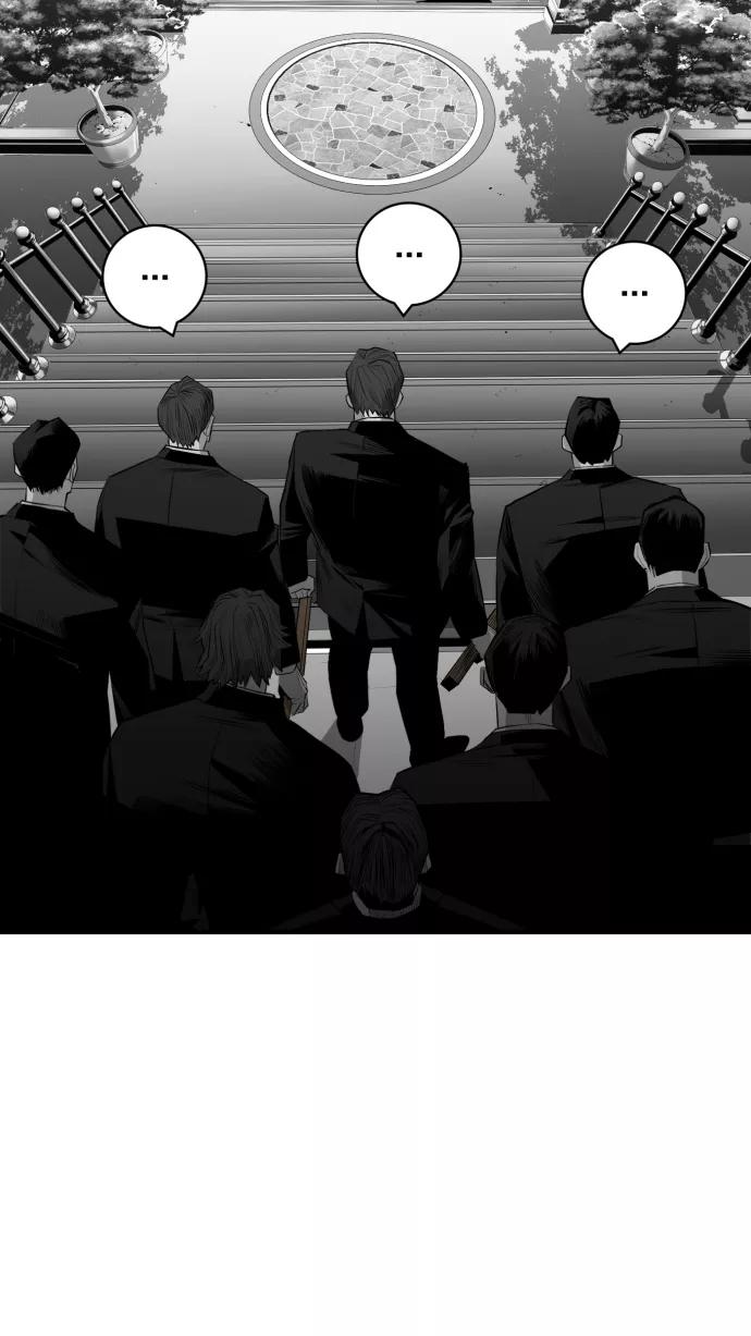 《广场（无赦之仇）》第29话 第87页