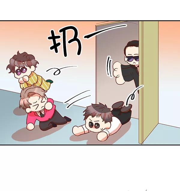 《恶魔的银杏》第28话 第14页