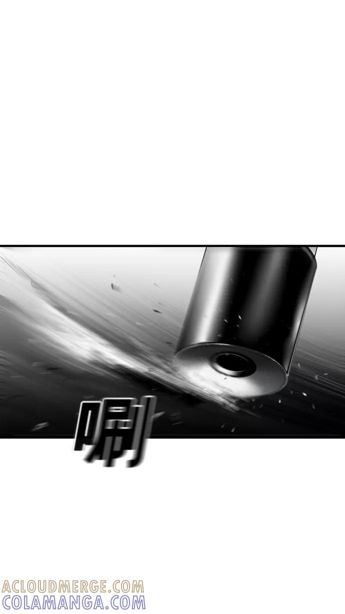 《广场（无赦之仇）》第29话 第73页
