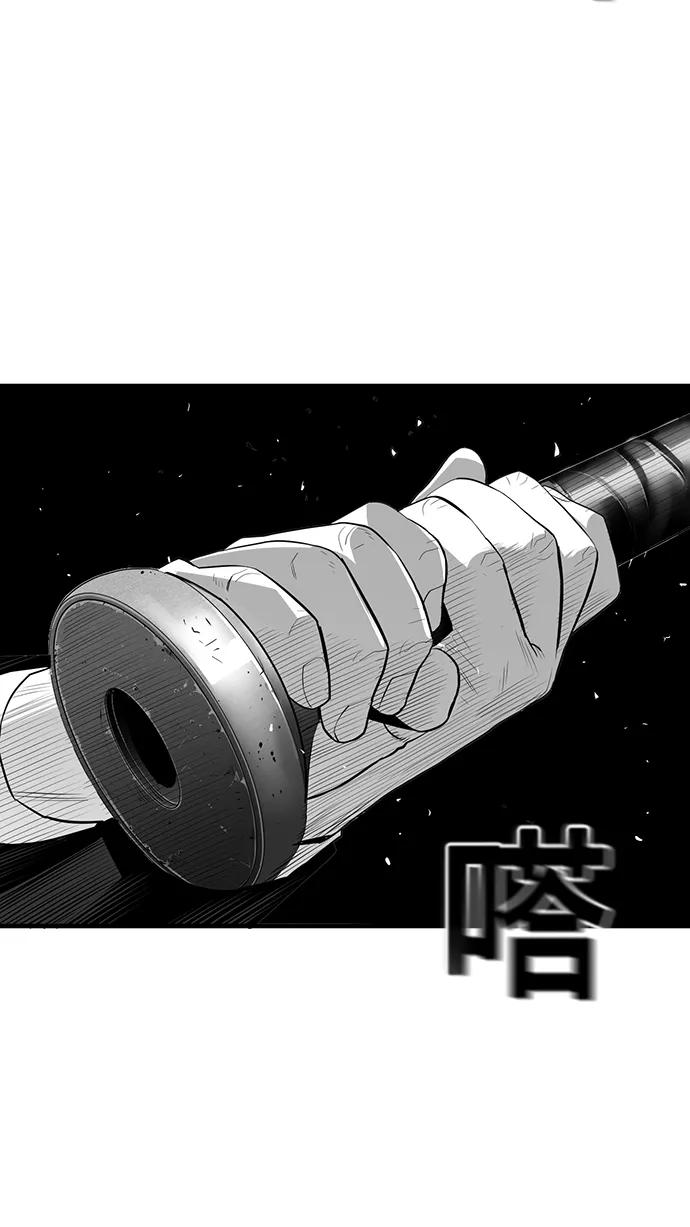 《广场（无赦之仇）》第29话 第60页