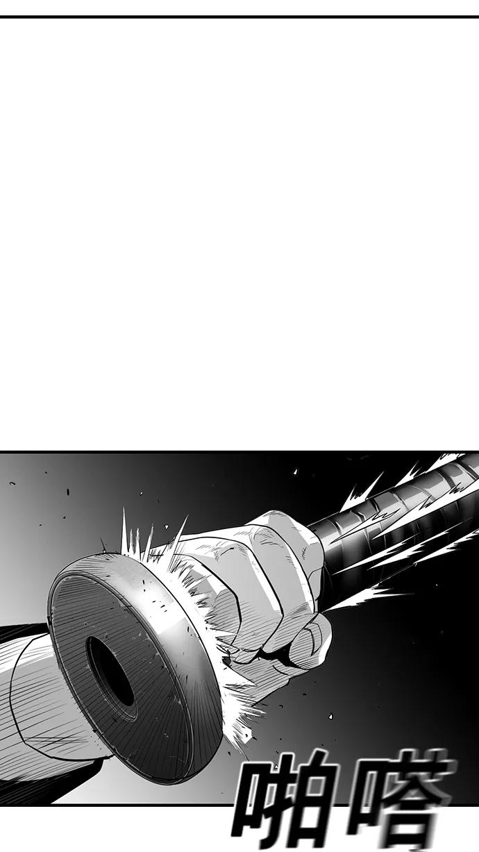 《广场（无赦之仇）》第29话 第59页
