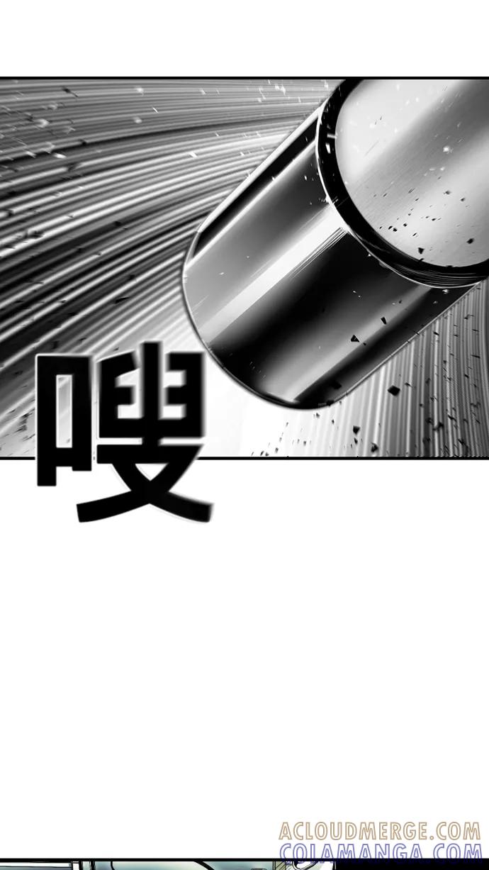 《广场（无赦之仇）》第29话 第57页