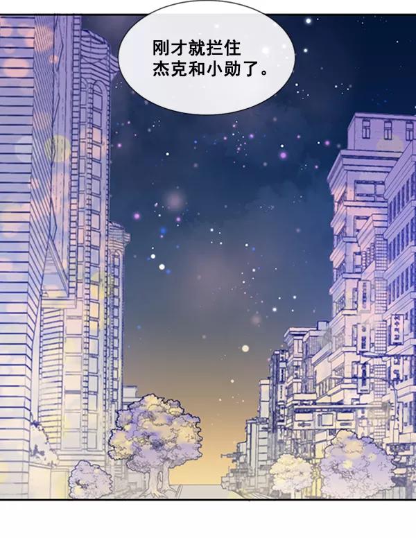 《恶魔的银杏》第28话 第39页