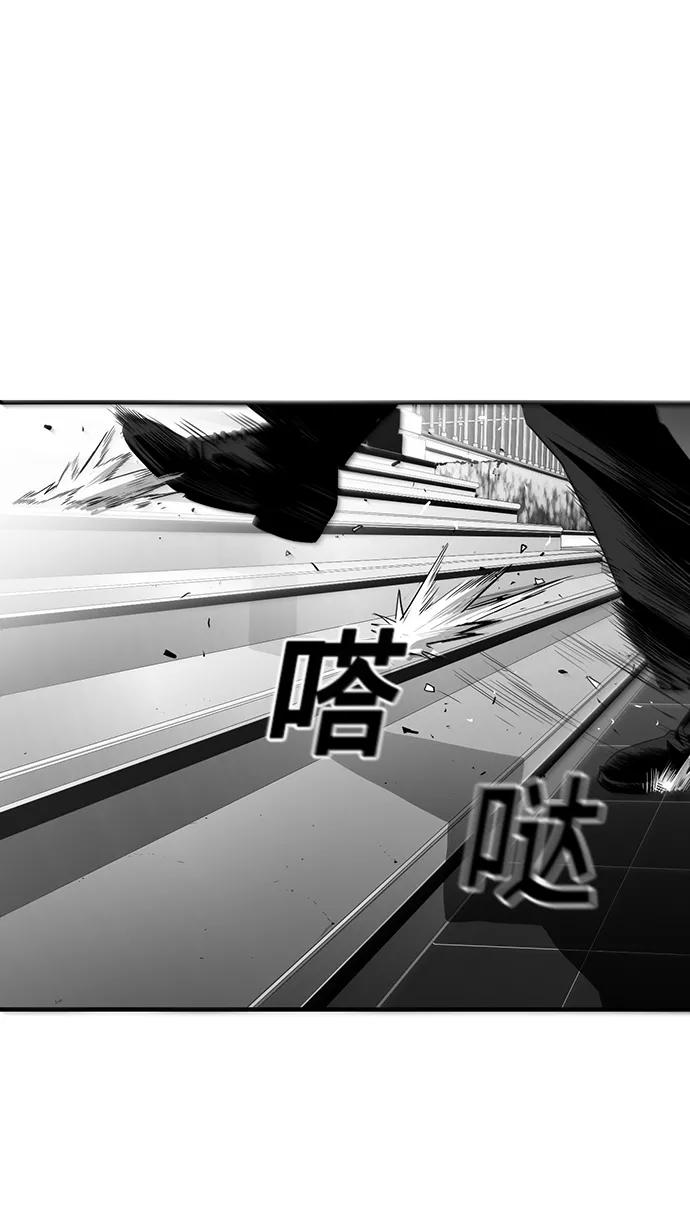 《广场（无赦之仇）》第29话 第72页