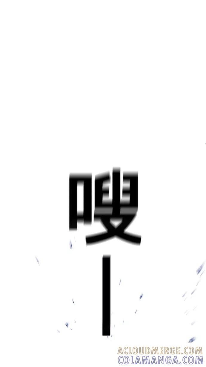 《广场（无赦之仇）》第29话 第61页