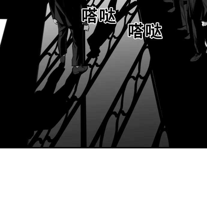 《广场（无赦之仇）》第29话 第11页