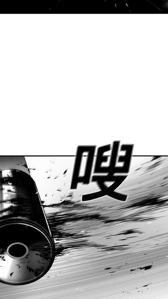《广场（无赦之仇）》第29话 第82页
