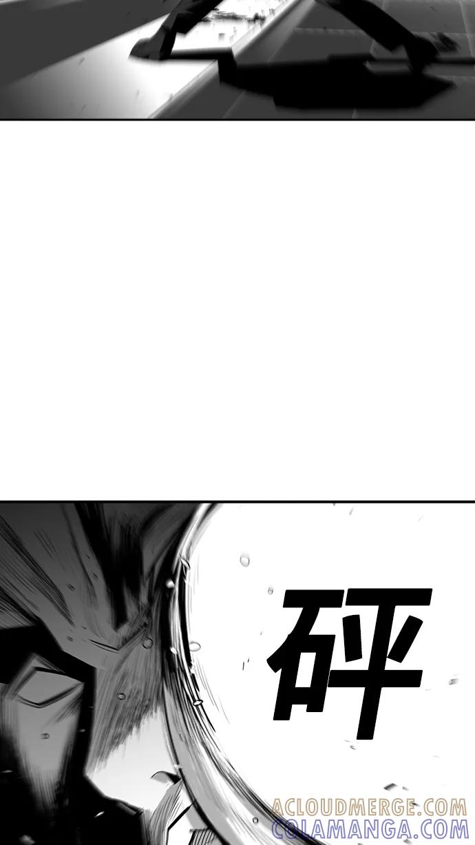 《广场（无赦之仇）》第29话 第77页