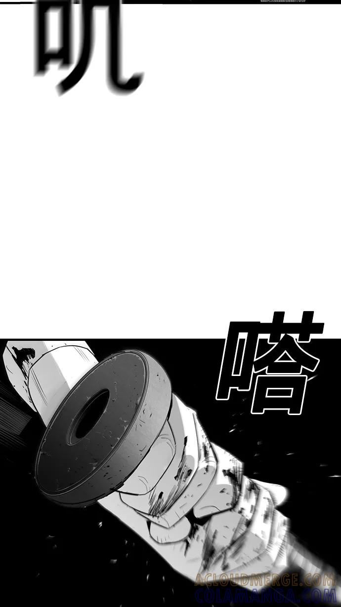 《广场（无赦之仇）》第29话 第81页