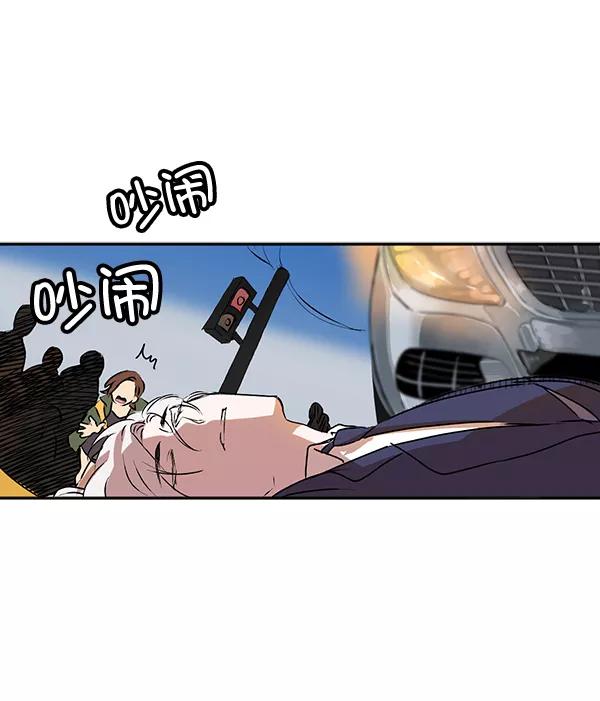 《恶魔的银杏》第2话 第44页