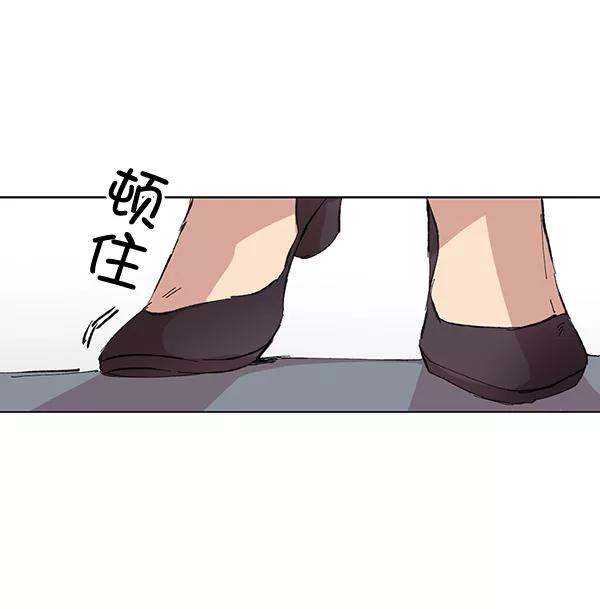 《恶魔的银杏》第2话 第14页