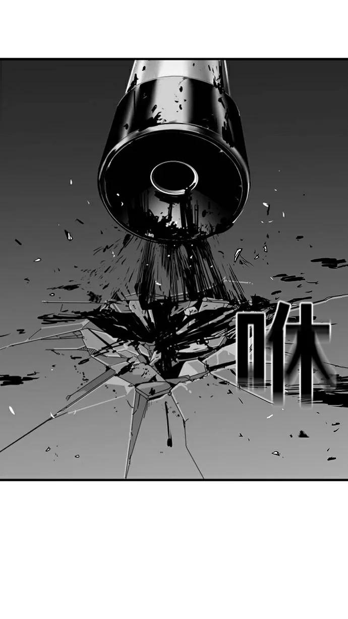 《广场（无赦之仇）》第30话 第71页