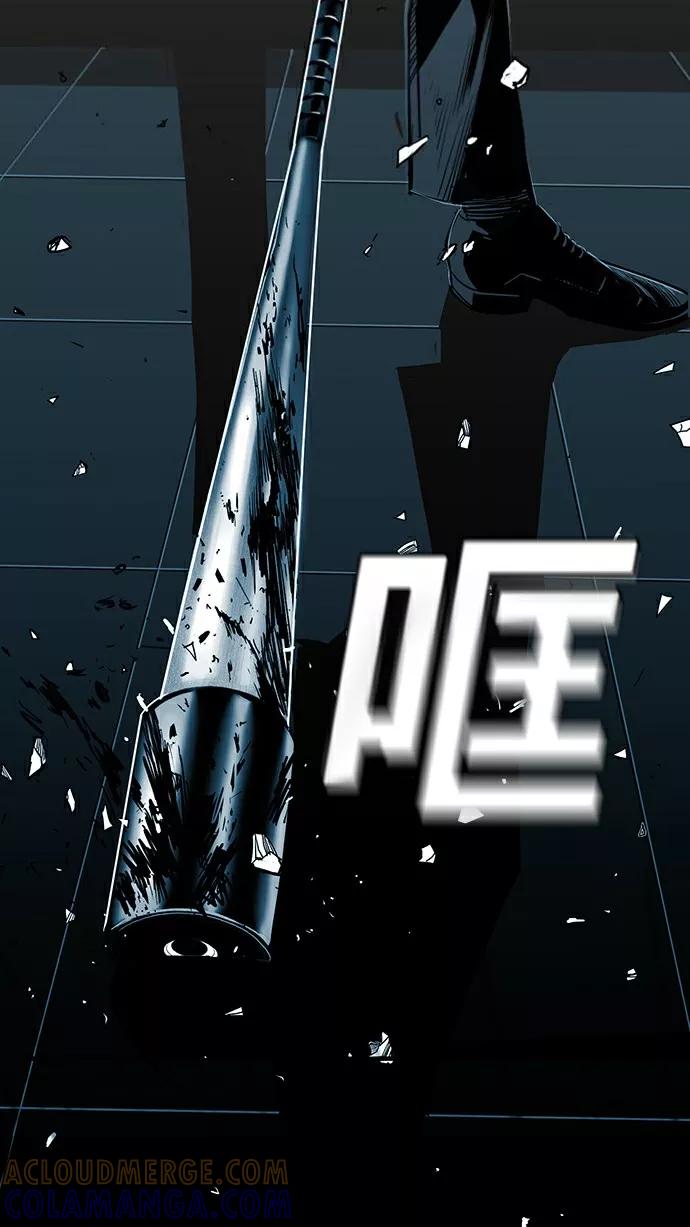 《广场（无赦之仇）》第30话 第46页