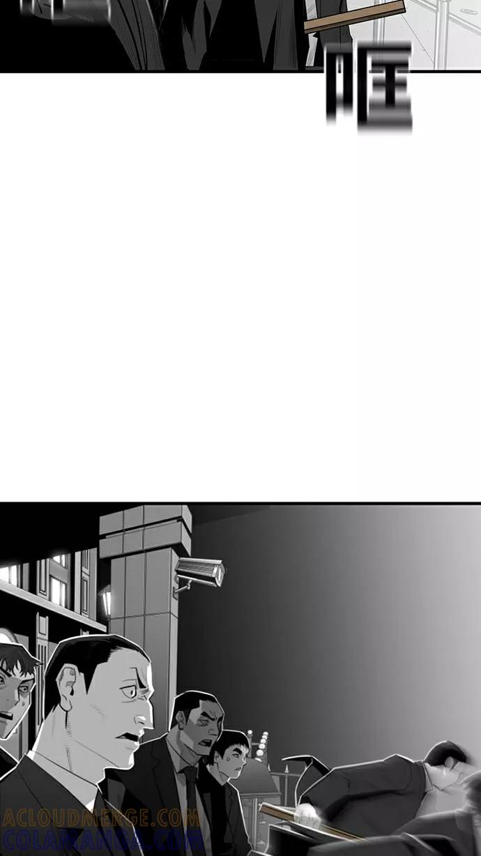 《广场（无赦之仇）》第30话 第7页