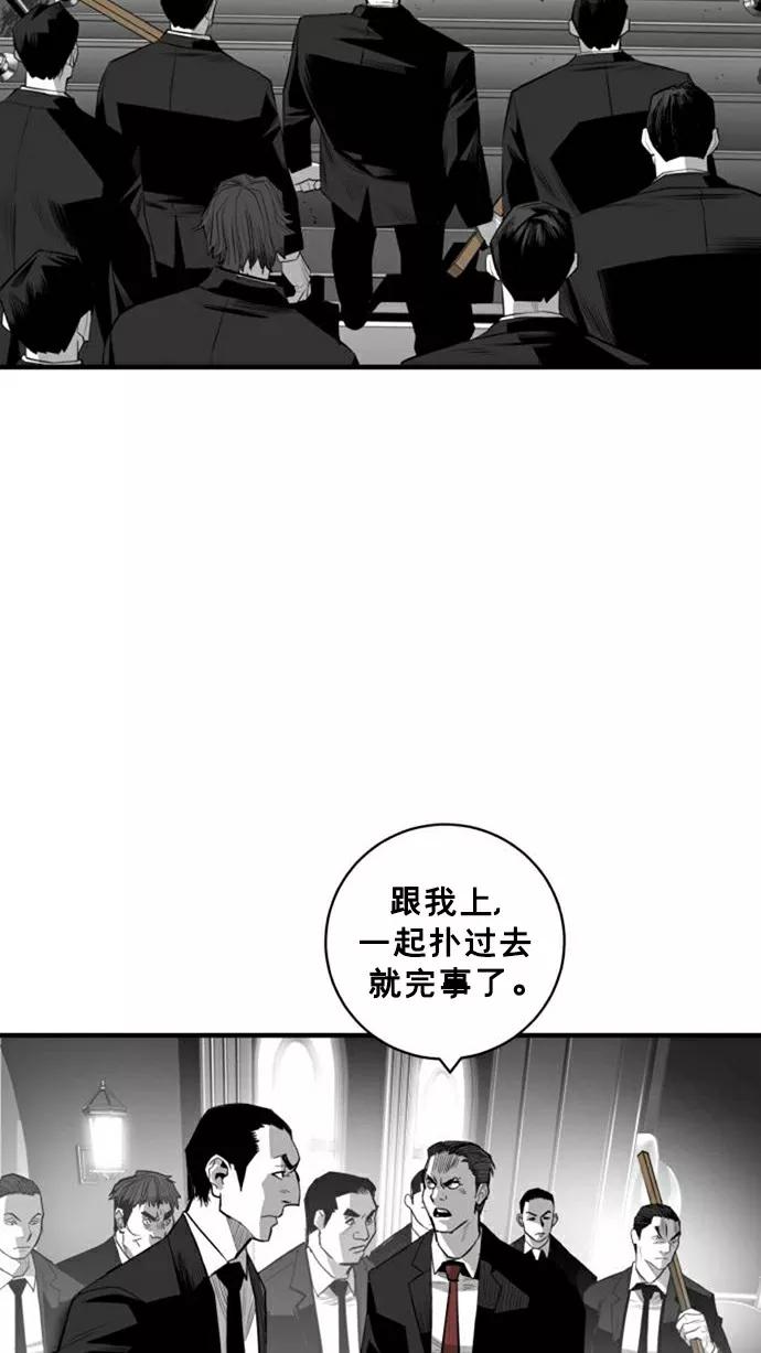 《广场（无赦之仇）》第30话 第27页