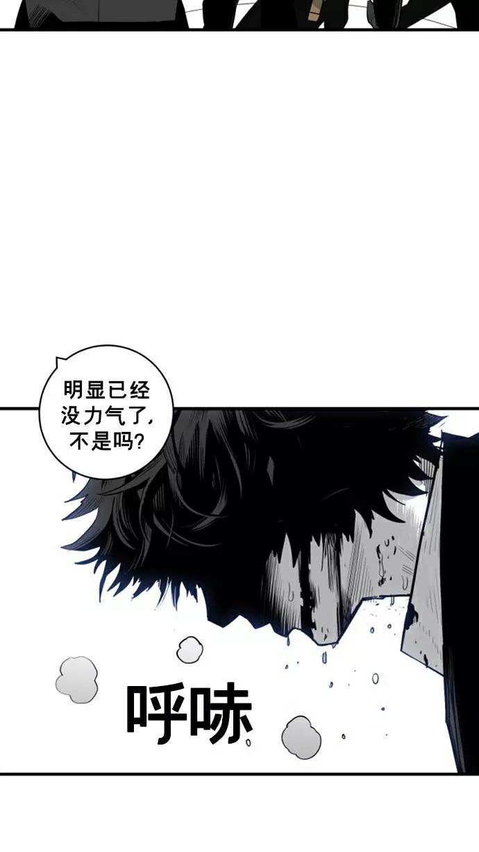 《广场（无赦之仇）》第30话 第80页