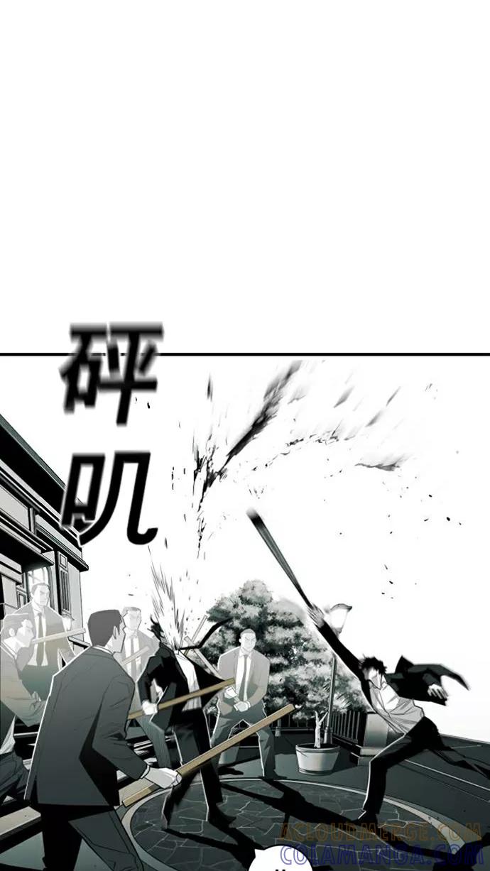 《广场（无赦之仇）》第30话 第40页