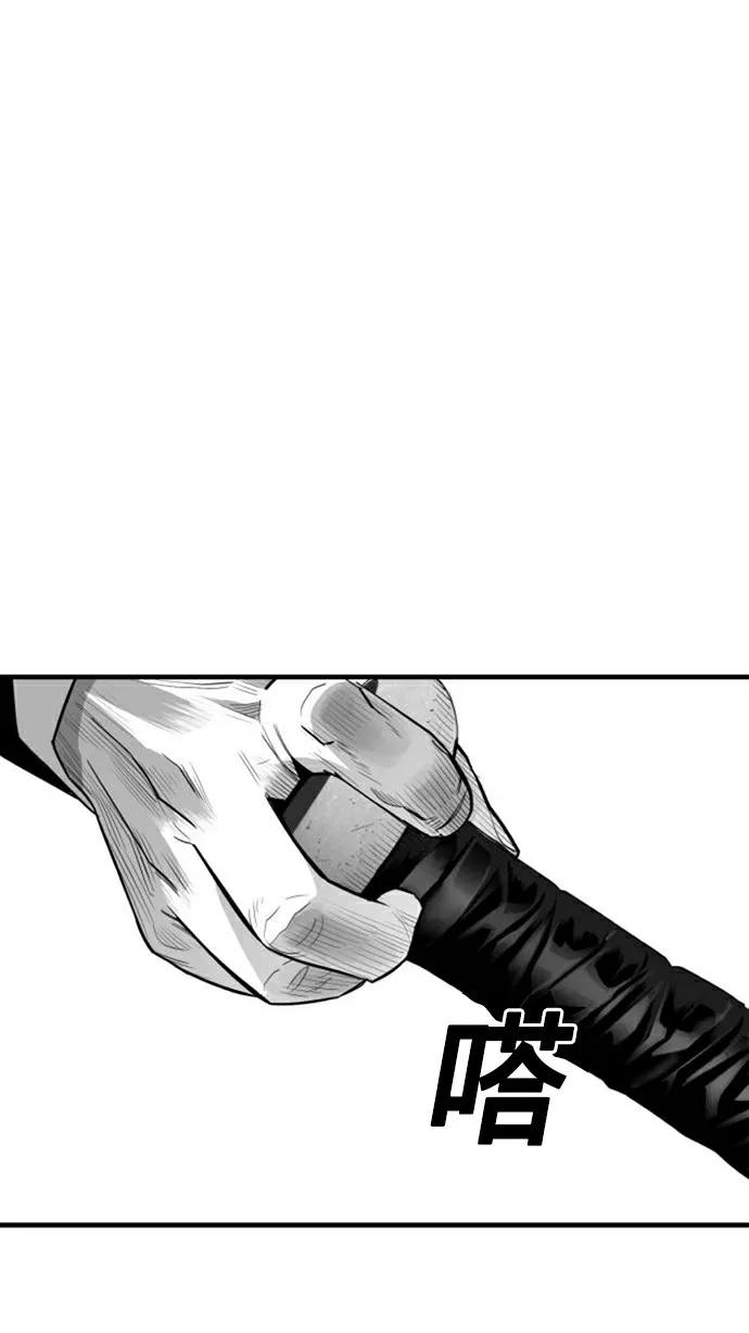 《广场（无赦之仇）》第30话 第36页