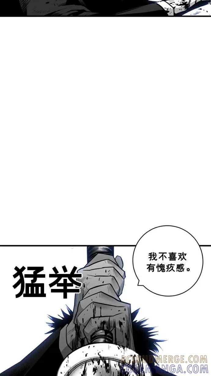《广场（无赦之仇）》第30话 第22页