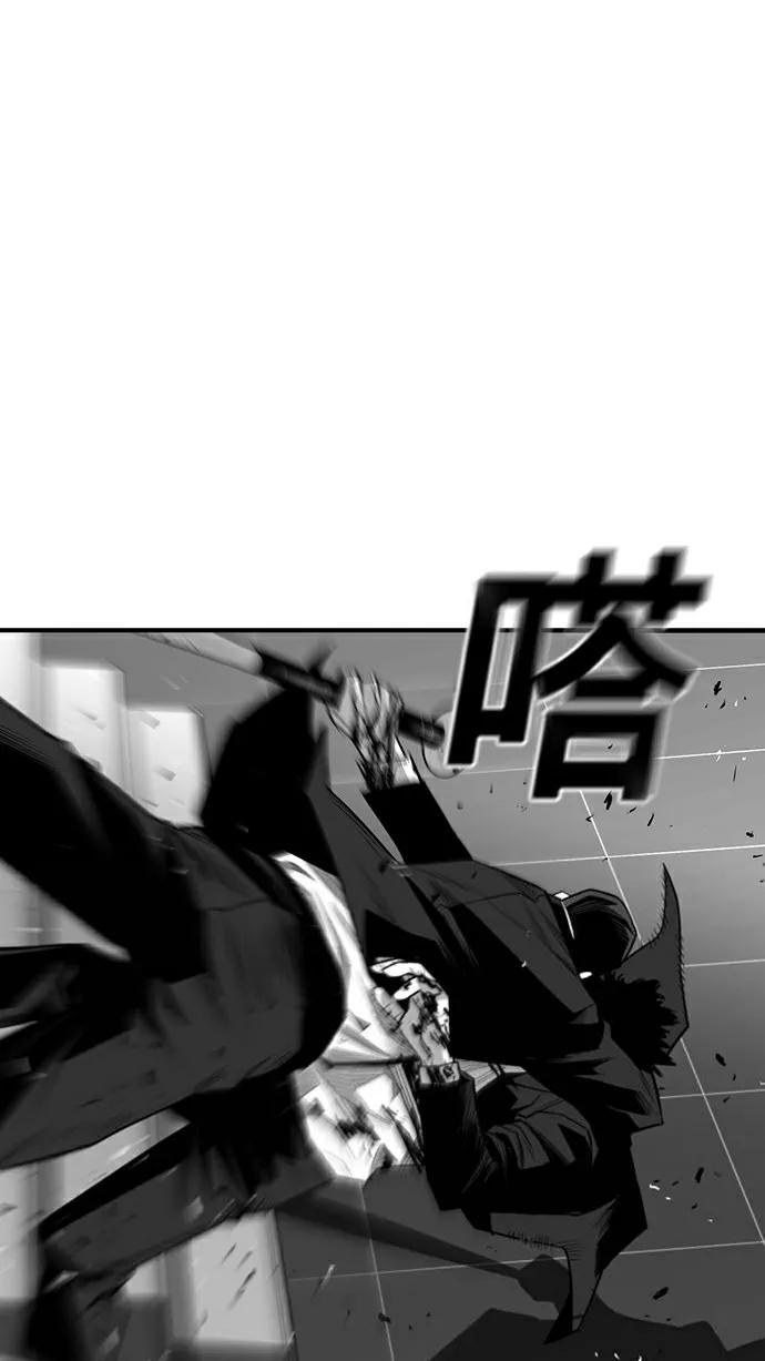 《广场（无赦之仇）》第30话 第53页