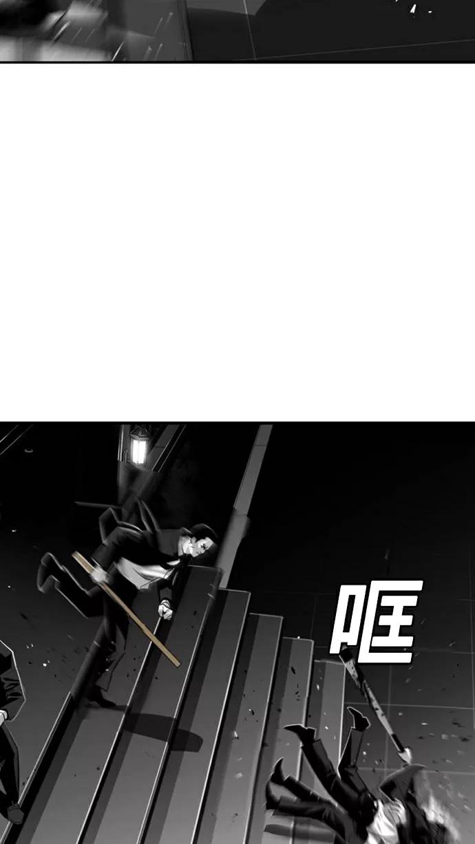 《广场（无赦之仇）》第30话 第54页
