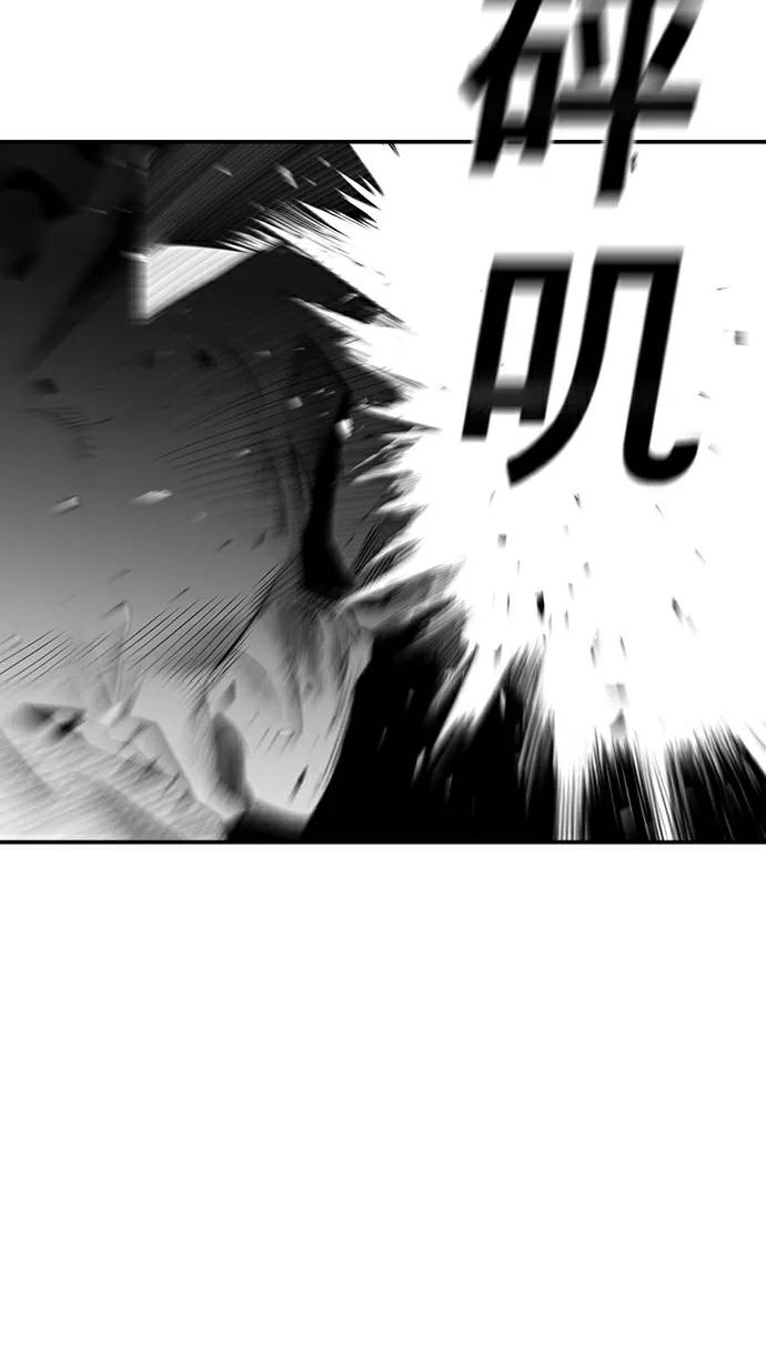 《广场（无赦之仇）》第30话 第50页