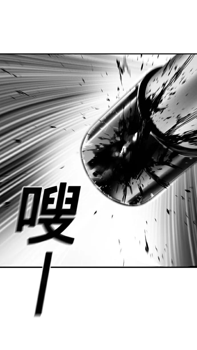 《广场（无赦之仇）》第30话 第39页