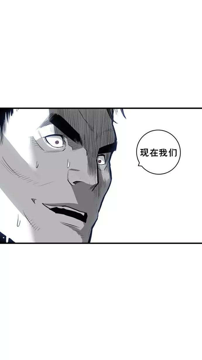 《广场（无赦之仇）》第30话 第81页