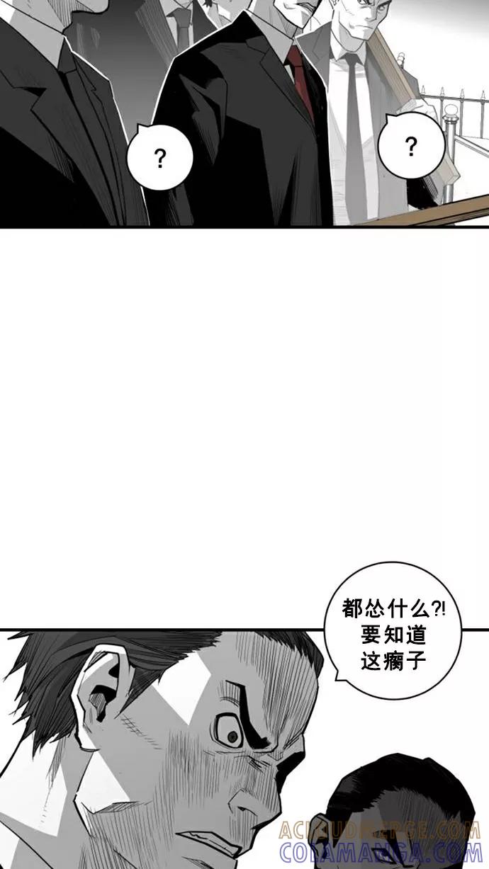 《广场（无赦之仇）》第30话 第25页
