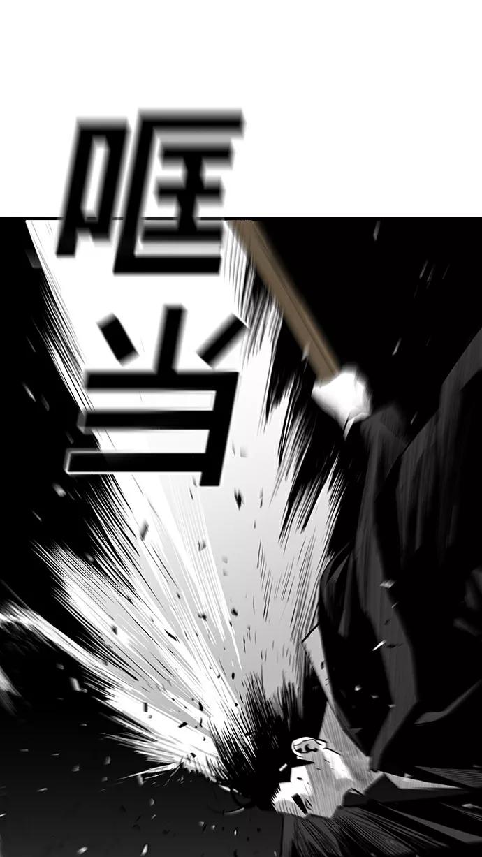 《广场（无赦之仇）》第30话 第68页