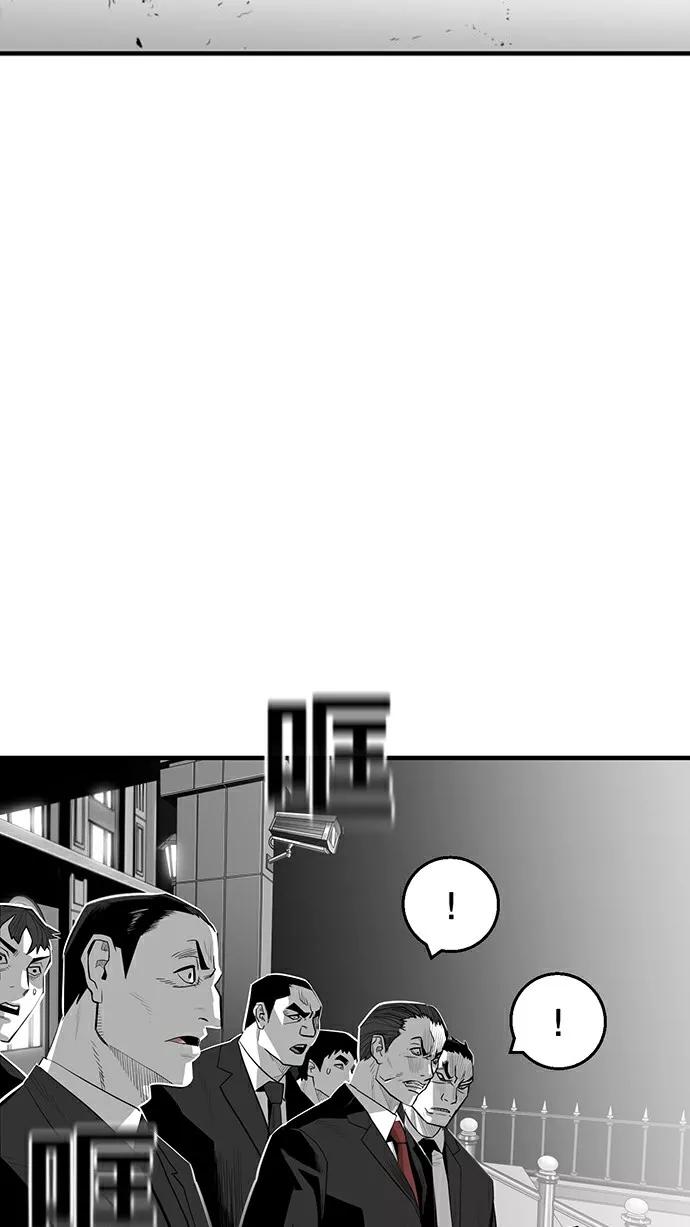 《广场（无赦之仇）》第30话 第6页